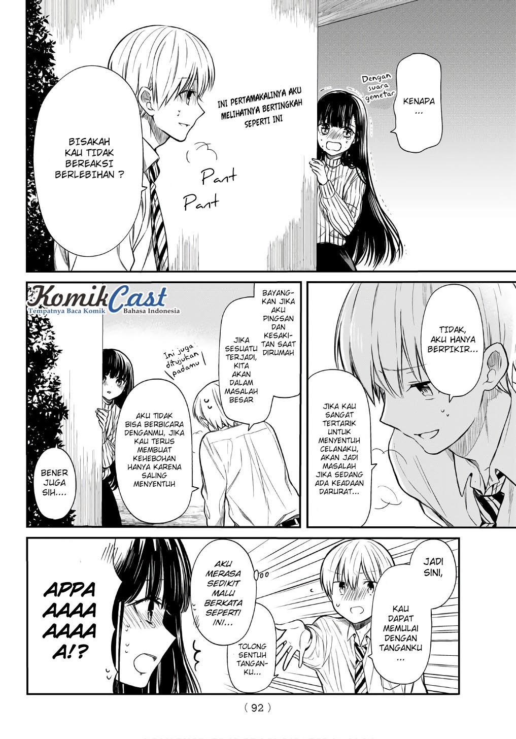 Danshi Koukousei wo Yashinaitai Onee-san no Hanashi